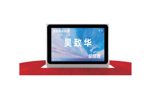 7寸双面升降电子桌牌 KX-100S