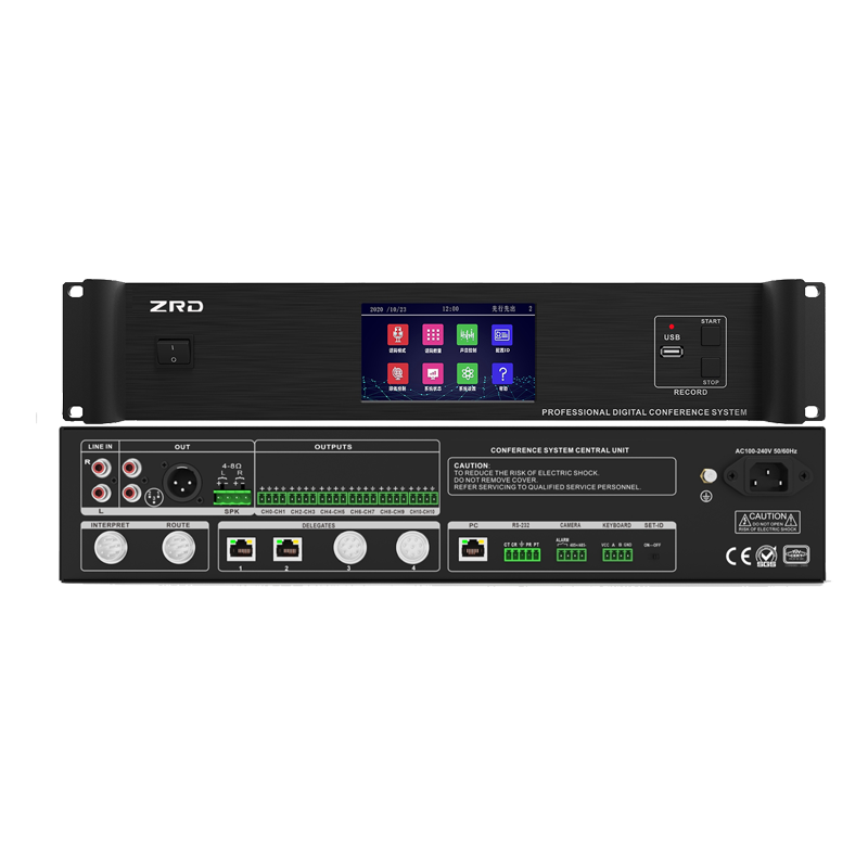 全功能数字会议主机 DS-SZ10