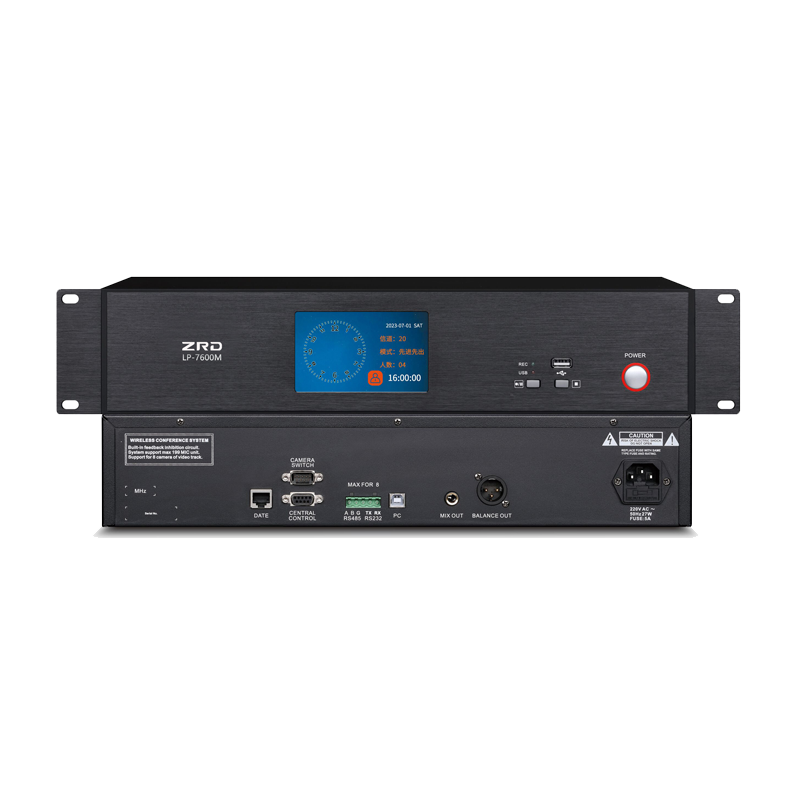 视像跟踪无线会议系统主机 LP-7600M