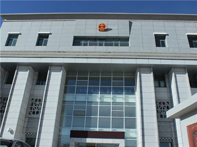 青海玉树县人民法院