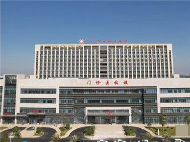 台山市妇幼保健院(新院区)